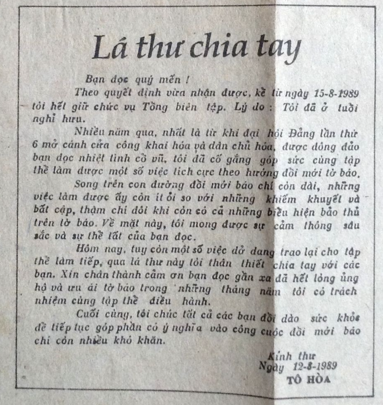 Bản quét bài 'Lá thư chia tay' đăng trên Báo Sài Gòn Giải Phóng, 12-8-1989